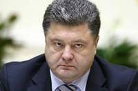 Порошенко утвердил дополнительные меры по обеспечению частичной мобилизации